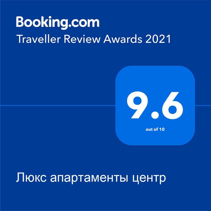 Люкс Апартаменты Центр Sochumi Exterior foto